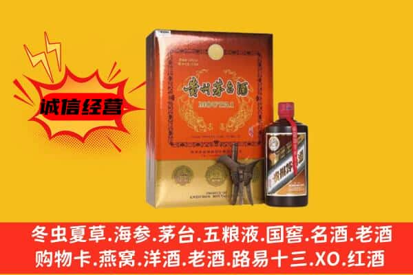 通辽上门回收精品茅台酒